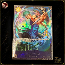 Roronoa Zoro OP15-113 Flagship Battle 2026 Ju...