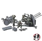 Tamiya 1/48 No. 54 German Army 20mm Quadruple Gun 38 Plastic Model 32554