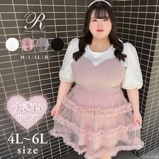 Thanksgiving Sale Target 4L-6L Tulle Ruffle Doll Tiered Tunic Cami Jirai New
