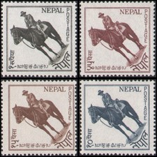 Nepal #137-140 MH