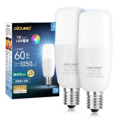 DiCUNO LED Light Bulb, E17 Base, T-Shape, Equivalent to 60W, 8W, Daylight White,