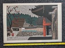 KIYOSHI SAITO JAPANESE WOODBLOCK PRINT AIZU VILLAGE WITH PERSIMMON TREE 17x11.5