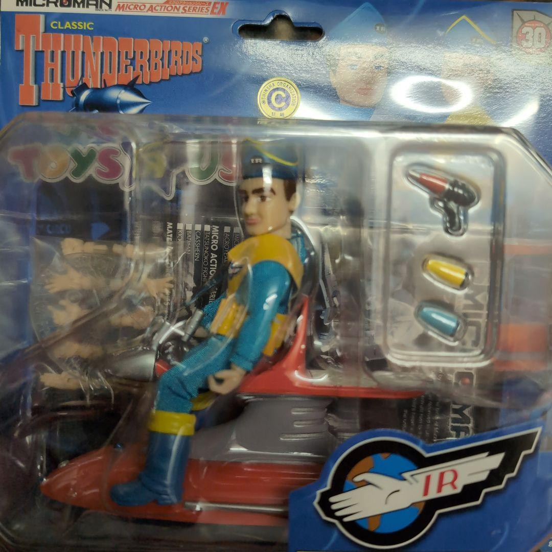 30周年Thunderbirds フィギュア 2体セット