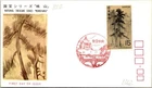 Japan FDC 44.7.21 National Treasure Series "Momoyama" - 15c Stamp - J19716