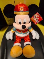Disney Parks Mickey Plush Year Chinese New Year 17" NWT
