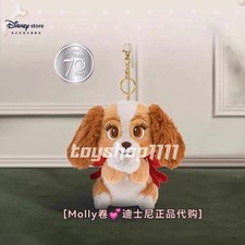 2025 Shanghai Disney authentic Lady and the Tramp lady small plush keychain 70th