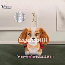 2025 Shanghai Disney authentic Lady and the Tramp lady small plush keychain 70th
