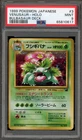 Pokemon Venusaur Bulbasaur Deck Japanese Holo #003 PSA 9 Mint