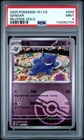 2025 POKEMON SIMPLIFIED CHINESE 151 C-COLL 151 REVERSE HOLO #094 GENGAR PSA 9