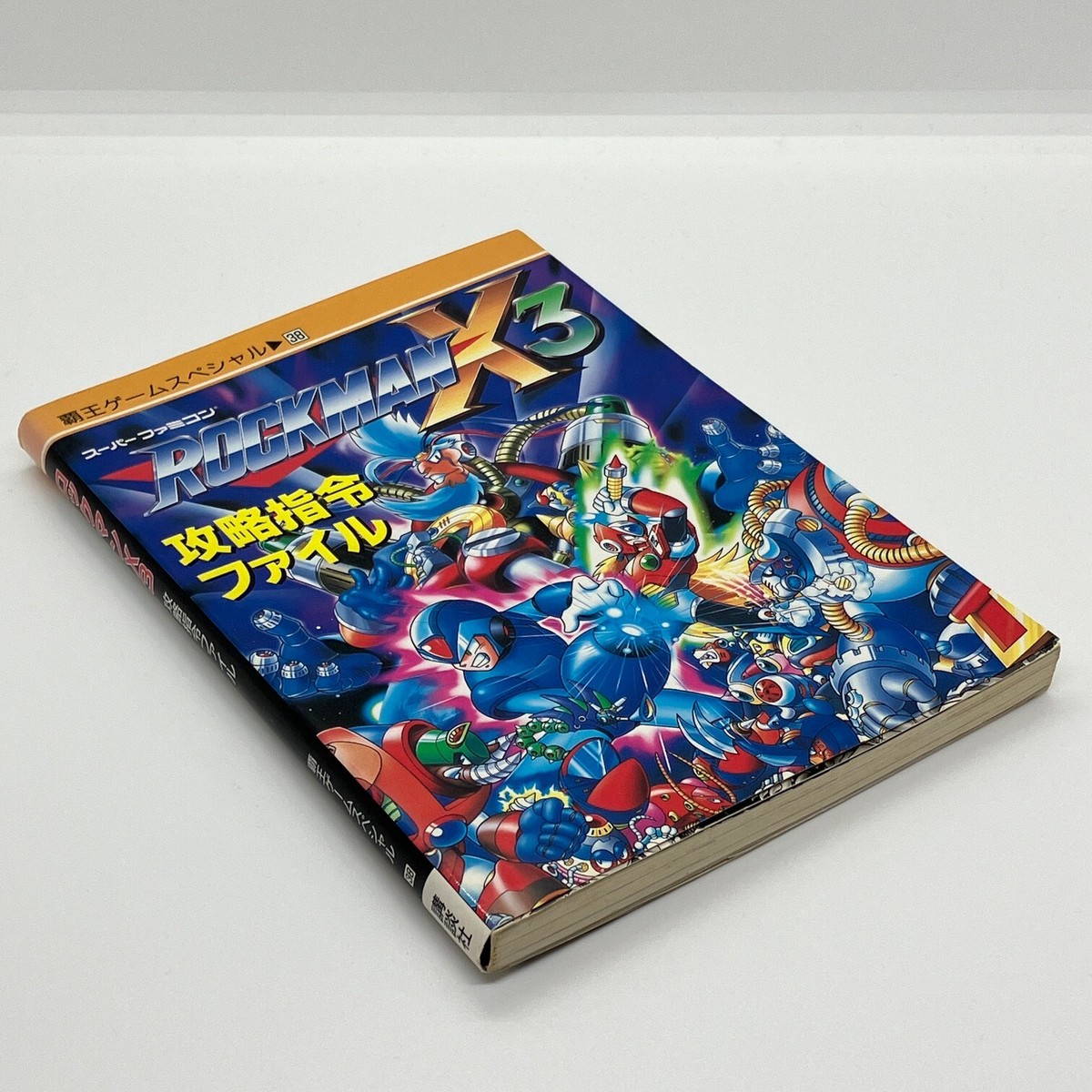Rockman X3 Kouryaku Shirei File Haou Game Special Guide Book