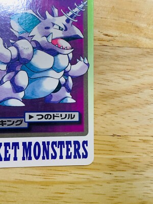 Nidoking Pokemon Card FILE No.034 Nintendo From Japan TMG-32 F/S