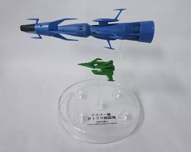 Gamilas Fighter Mini Figure Space Battleship Yamato Mechanical