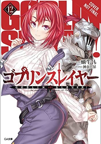 Goblin Slayer, Vol. 12 (light novel): Volume 12 (GOBLIN SLAYER LIGHT NOVEL SC) - Image 5