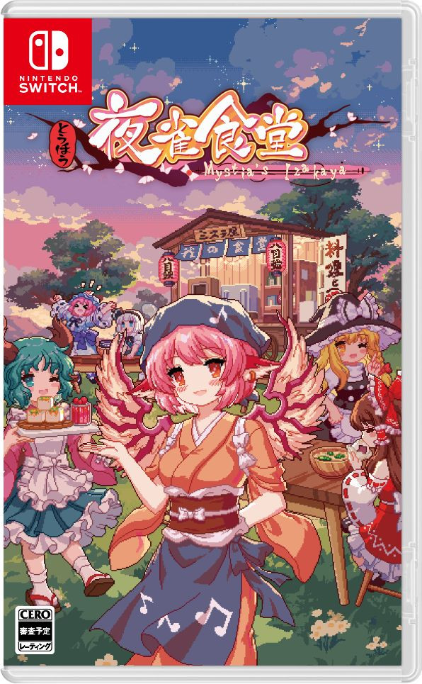 Unopened SW Touhou Mystia's Izakaya Nintendo Switch Phoenixx