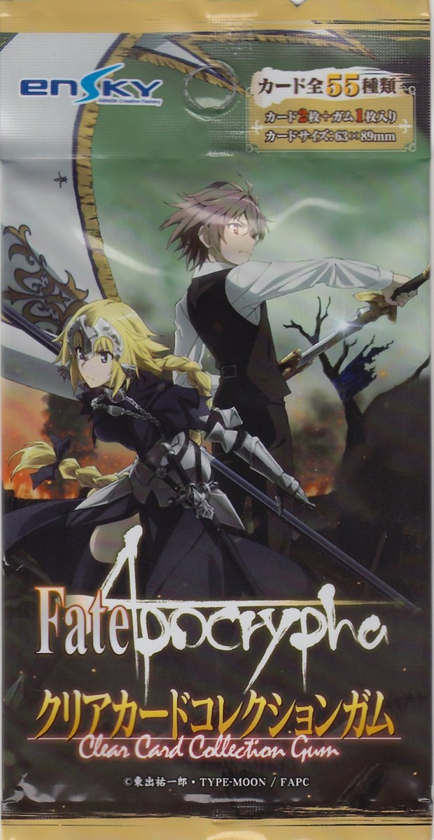 Fate Apocryphe クリアカードコレクションガム2 全32種セット
