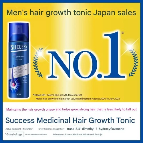 Kao Success Haarwachstum Tonikum Volumenpflege unparfümiert extra groß 280g × 2 Japan - Bild 6 von 6