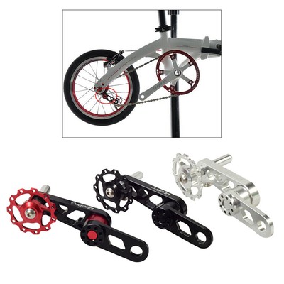 bike chain parts