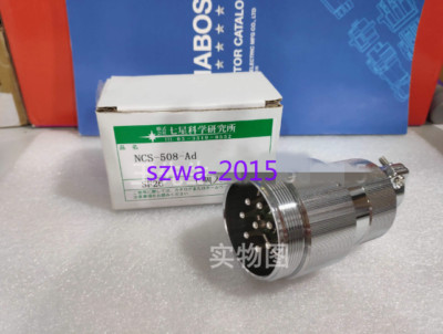 1pcs New Seven-star Scientific connector NCS-508-Ad