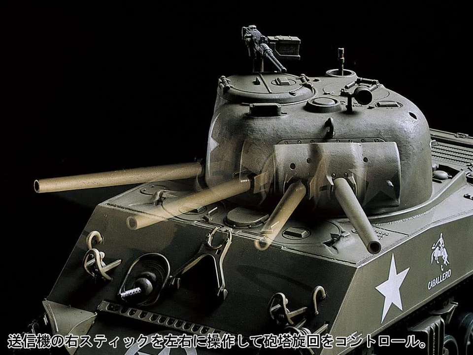 TAMIYA 1/35 RC No.17 M4A3 SHERMAN U.S. MEDIUM TANK Ready Set Assembly Kit 48217 - Image 2 of 4