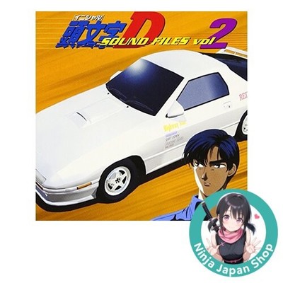 Initial D SOUND FILES vol.2 Japanese CD USED