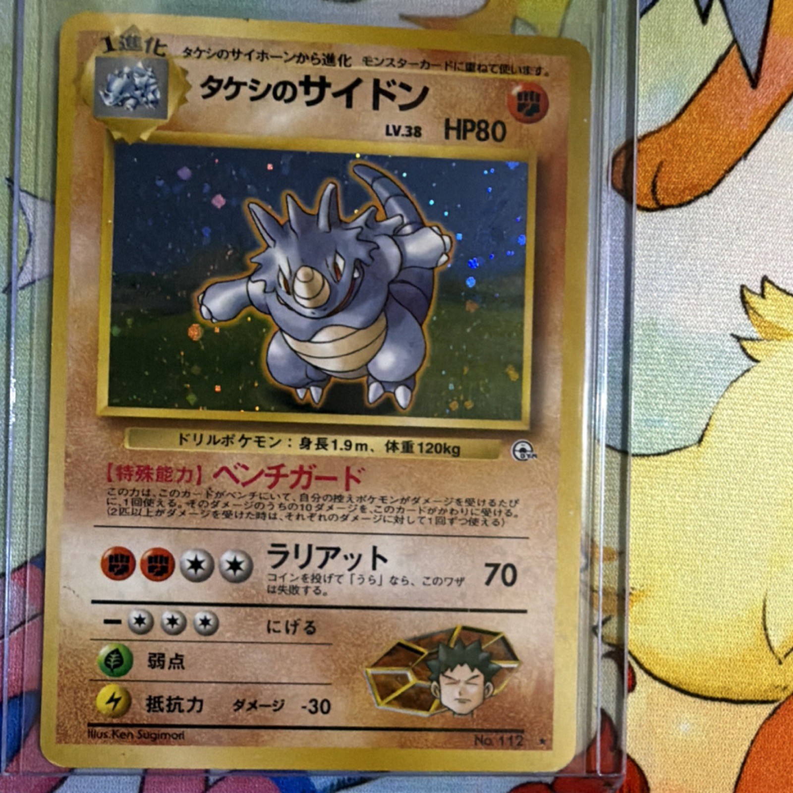 Pokémon Brock's Rhydon Leaders' Stadium Holo Japanese Stage 1 112 80 HP Card