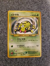 Spinarak 167 - Neo Genesis Japanese Pokemon Card MP
