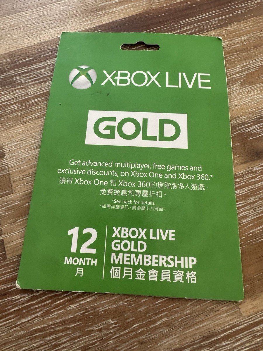 Xbox One 本体 ＋xbox Live12ヶ月ゴールドメンバーシップコード Amazon.co.jp: Xbox Game Pass Core 12ヶ月 オンラインコード版