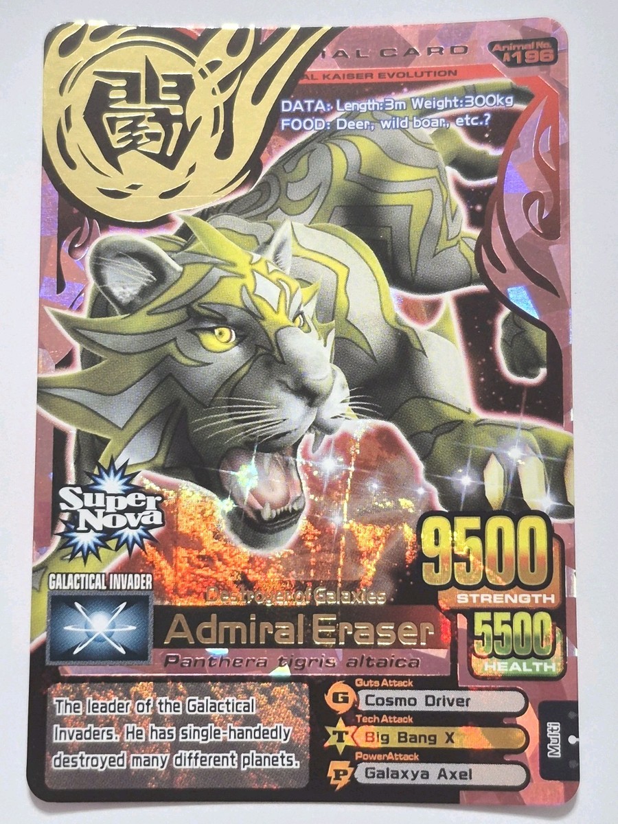 Animal Kaiser Evolution Evo Version Ver 7 Ultimate Card (A196E