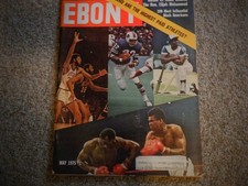 Ebony Magazine, May 1975, Muhammed Ali, OJ Simpson, Hank Aaron, Kareem