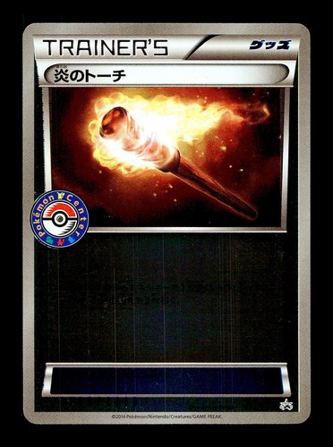 [NM-] Fiery Torch Reverse Holo Japanese XY Promo 032/XY-P Pokemon F