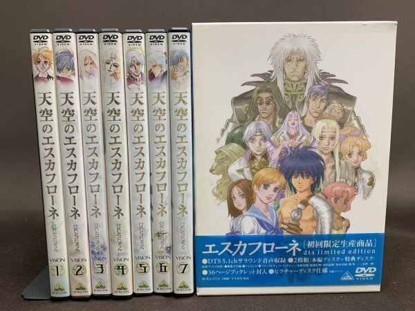 Escaflowne in the Sky Vision 1 7 Escaflowne the Movie First