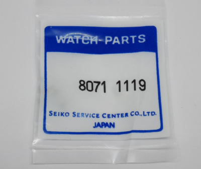 Genuine NOS Seiko 80711119 Steel Colored Push Button Alba Spoon 