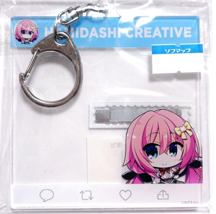 まどそふと　ハミダシクリエイティブ　パッケージキーホルダー　box まどそふと パッケージキーホルダー box (ハミダシクリエイティブ 他