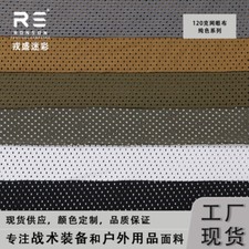 Tessuto a rete morbido leggero per maschera mimetica tessuto a rete elastico