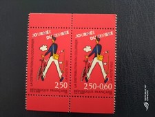 FRANCE TIMBRES PAIRE P2793A  JOURNEE DU TIMBRE 1993**(2792/2793)