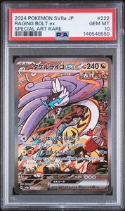 Raging Bolt Ex Psa 10 | eBay