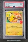 PSA 9 PIKACHU 2025 POKEMON Japanese PROMO MCDONALD'S 020/M-P Card