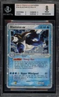 Pokemon Blastoise ex EX Fire Red & Leaf Green Holo Ultra Rare #104 BGS 8