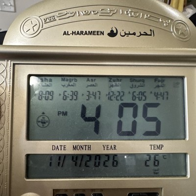 AL-HARAMEEN AZAN CLOCK MODEL HA-4004 | eBay