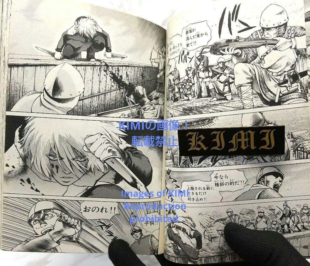 Rare 1st Edition Vinland Saga 1 Afternoon KC Comic 2006 Rare 1st Edition Vinland Saga 1 Afternoon KC Comic 2006