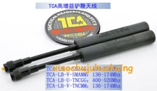 IN US!!TCA UHF VHF Goose Neck Antenna For TRI TCA PRC152 148 MBITR THALES RADIO 