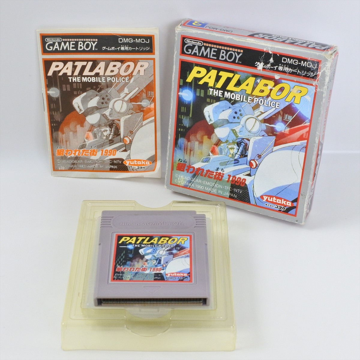 PATLABOR THE MOBILE POLICE Gameboy Nintendo 8126 gb | eBay