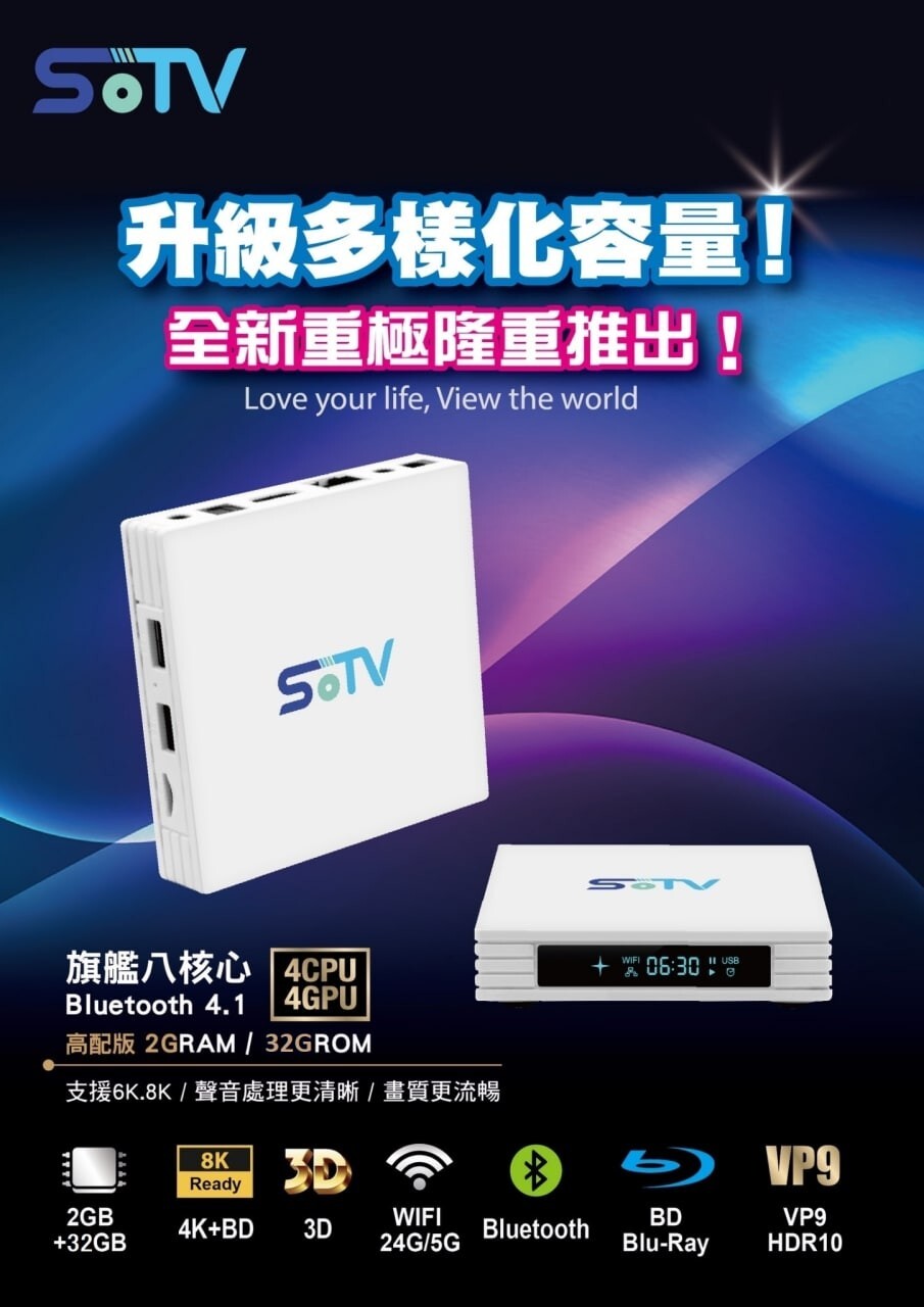SoTV 8K
