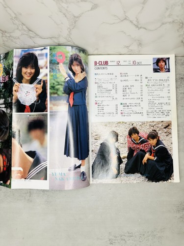 B Club Anime & Hobby Mook #12 Japanese Anime Magazine - Bild 9 von 14