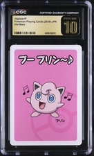 Jigglypuff 061/ADV-P Adv-P Promotional Cards for sale | eBay