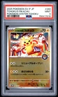 2025 POKEMON JAPANESE SV-P PROMO #260 TOHOKU'S PIKACHU PSA 9