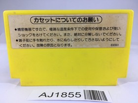 AJ1855 Flappy NES Famicom Japan