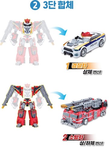 TOBOT V GIGANT SAVER Full Box Transformer Robot Toy- Gigant V & Twin Blade 2022 - Picture 7 of 12