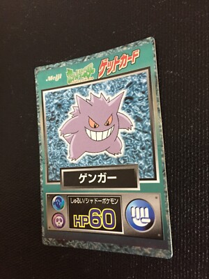 Gengar 094 Pokemon Get Card Meiji Japanese F/S 1997 Nintendo Japan