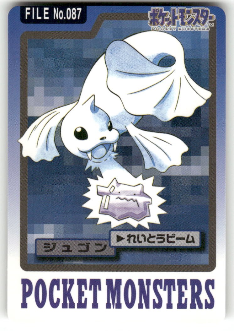 1997 LP Pokemon Dewgong No. 087 Bandai Carddass Series 3-4 Japanese